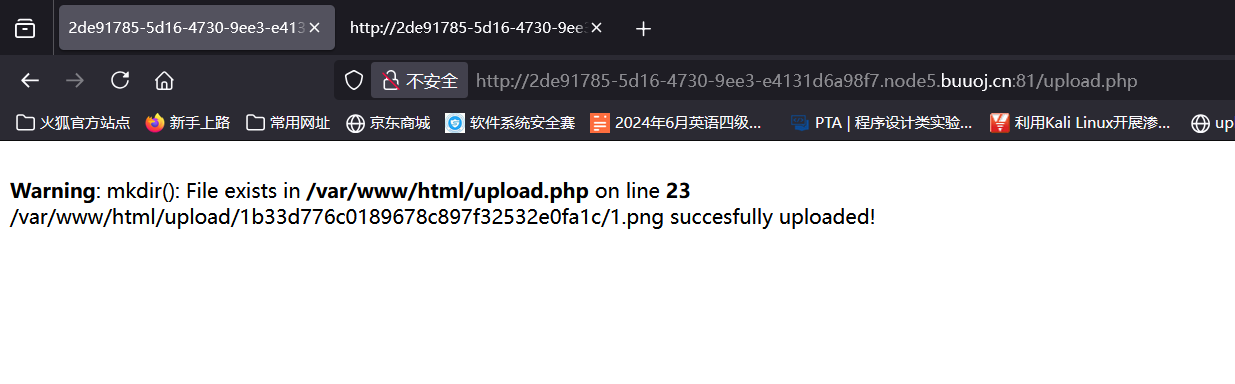 image-20250625090414405
