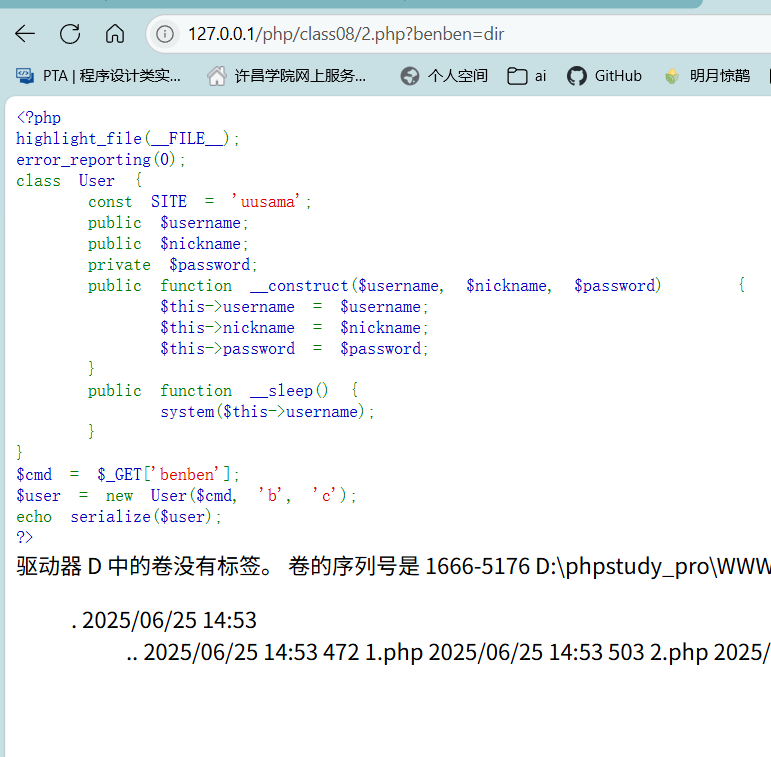 image-20250625191753751