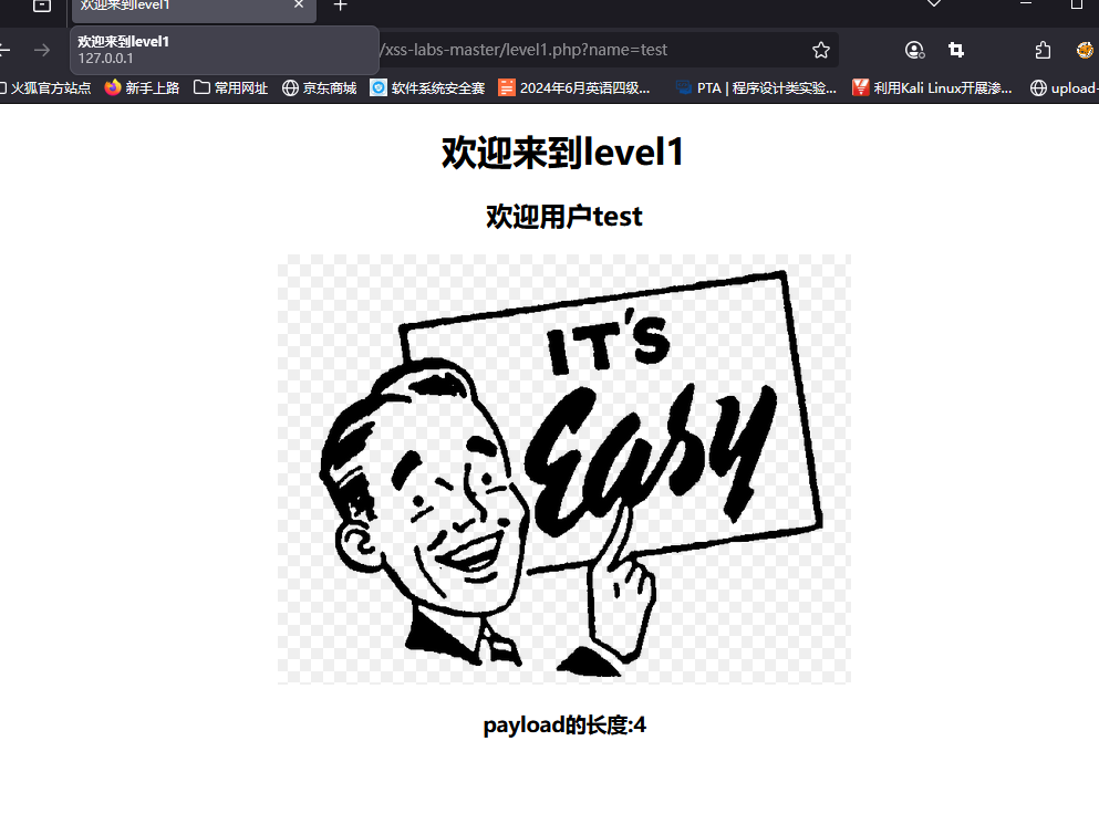 image-20250710110905313