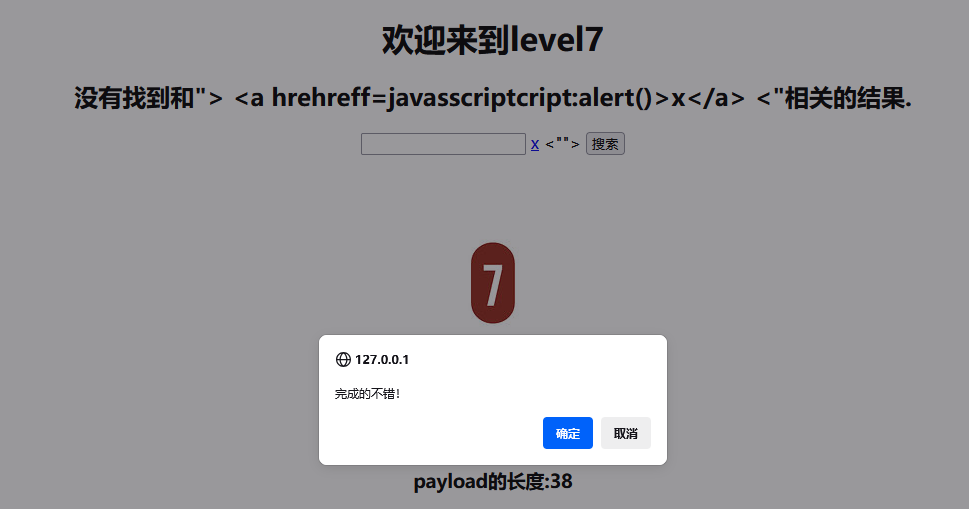 image-20250711105009074