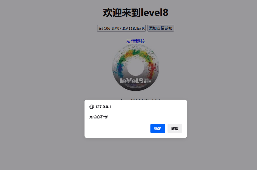 image-20250711161449027