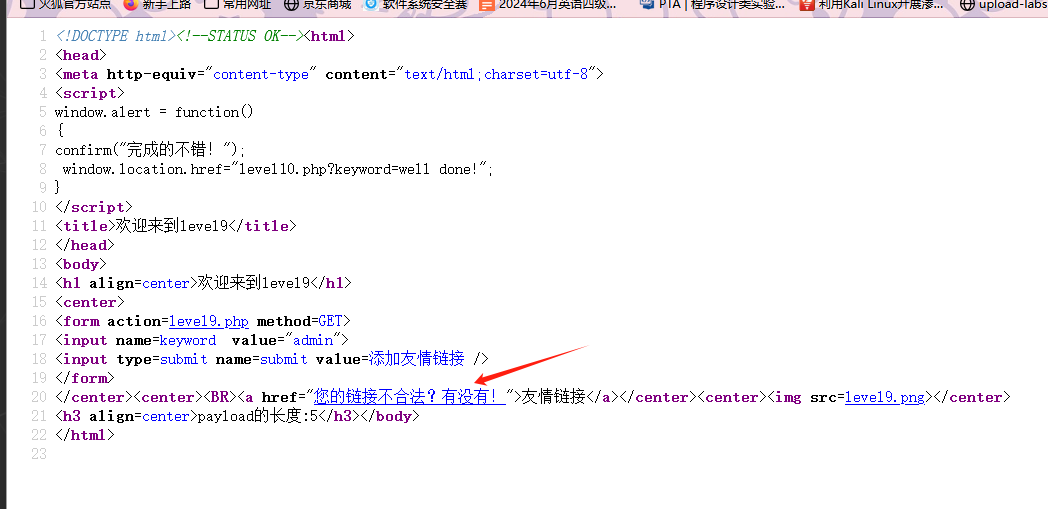 image-20250711163545367