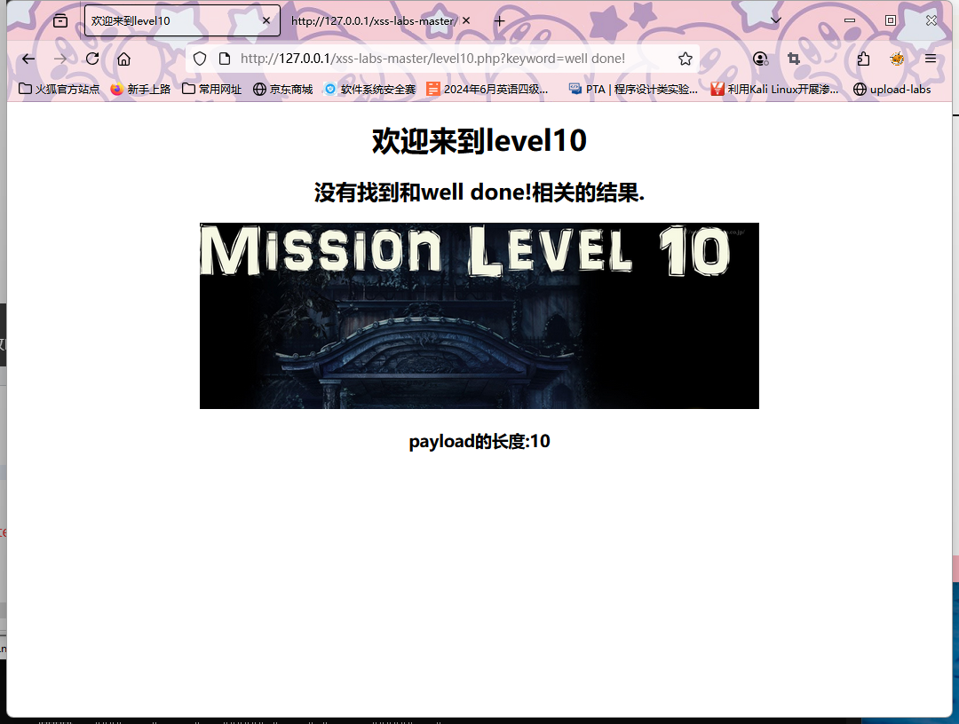 image-20250711174305154