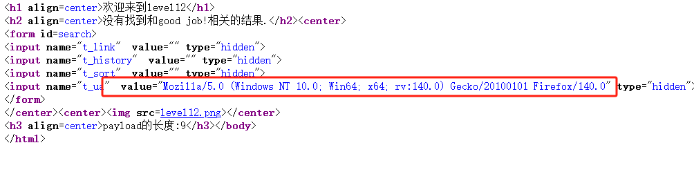 image-20250712155144863