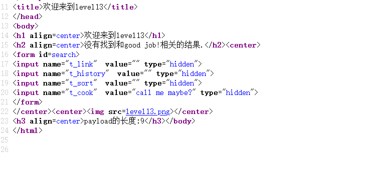 image-20250712155728867