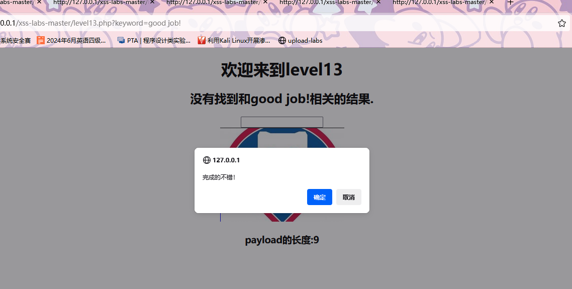 image-20250712160000846