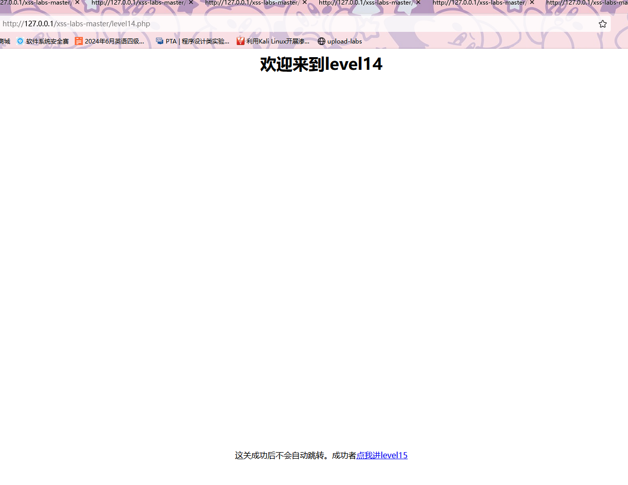 image-20250712160613911