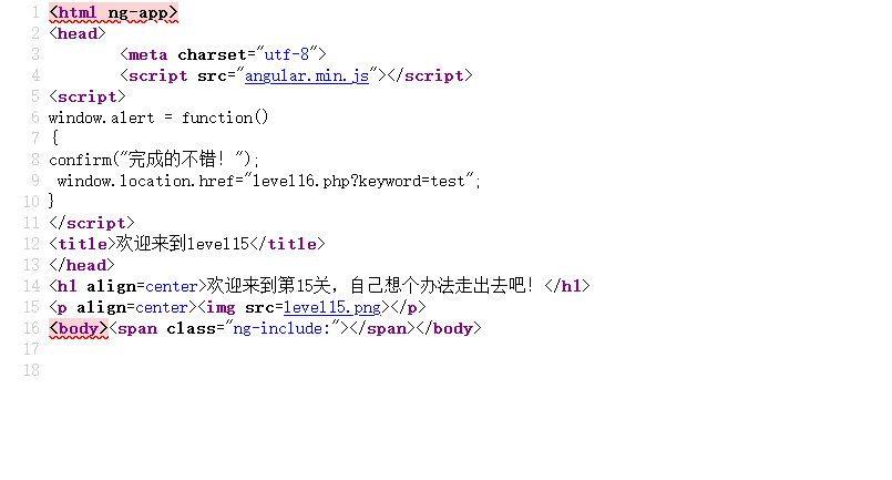 image-20250712173102781