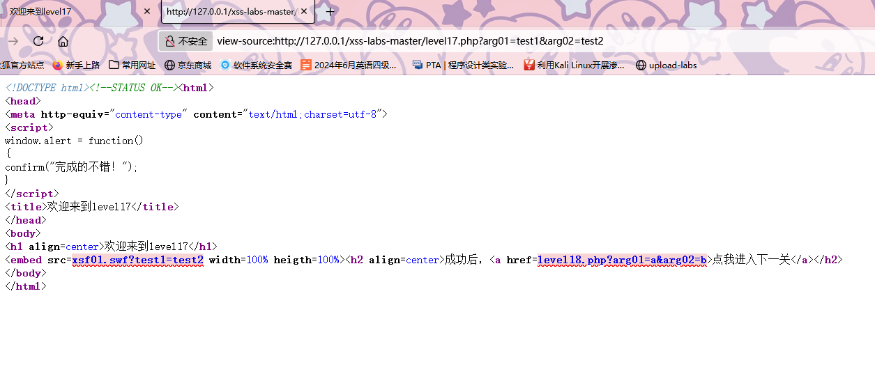 image-20250712175824976