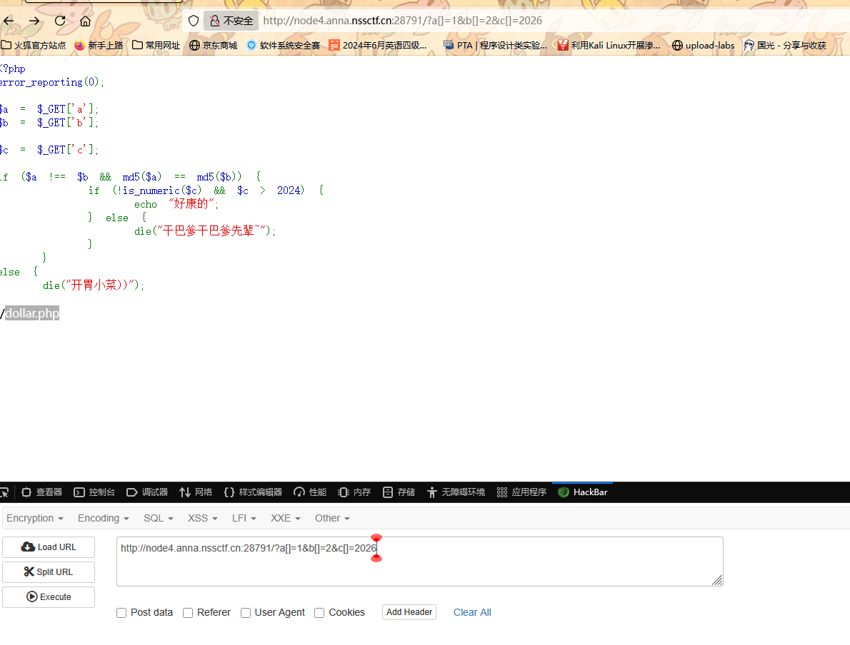 image-20250903193130765