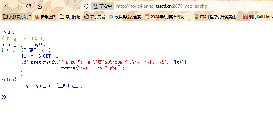 image-20250903193533721