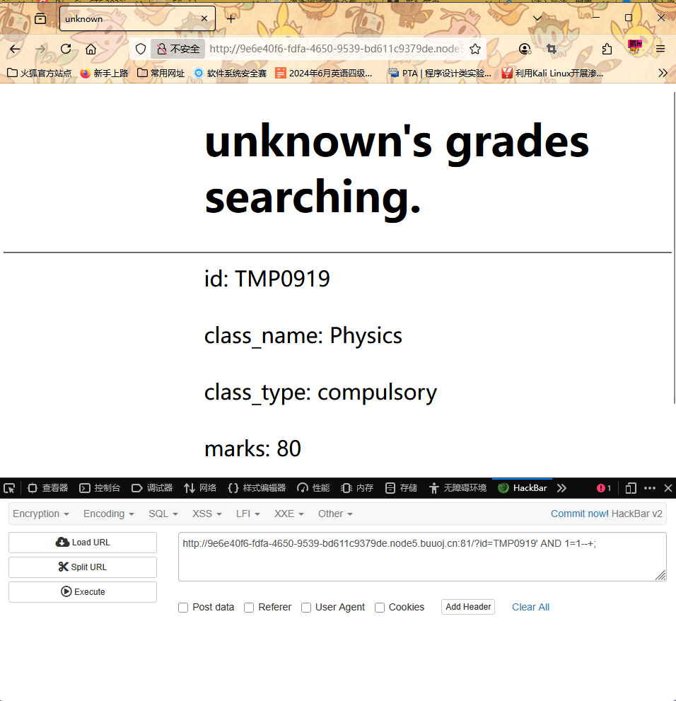 image-20250918091548095