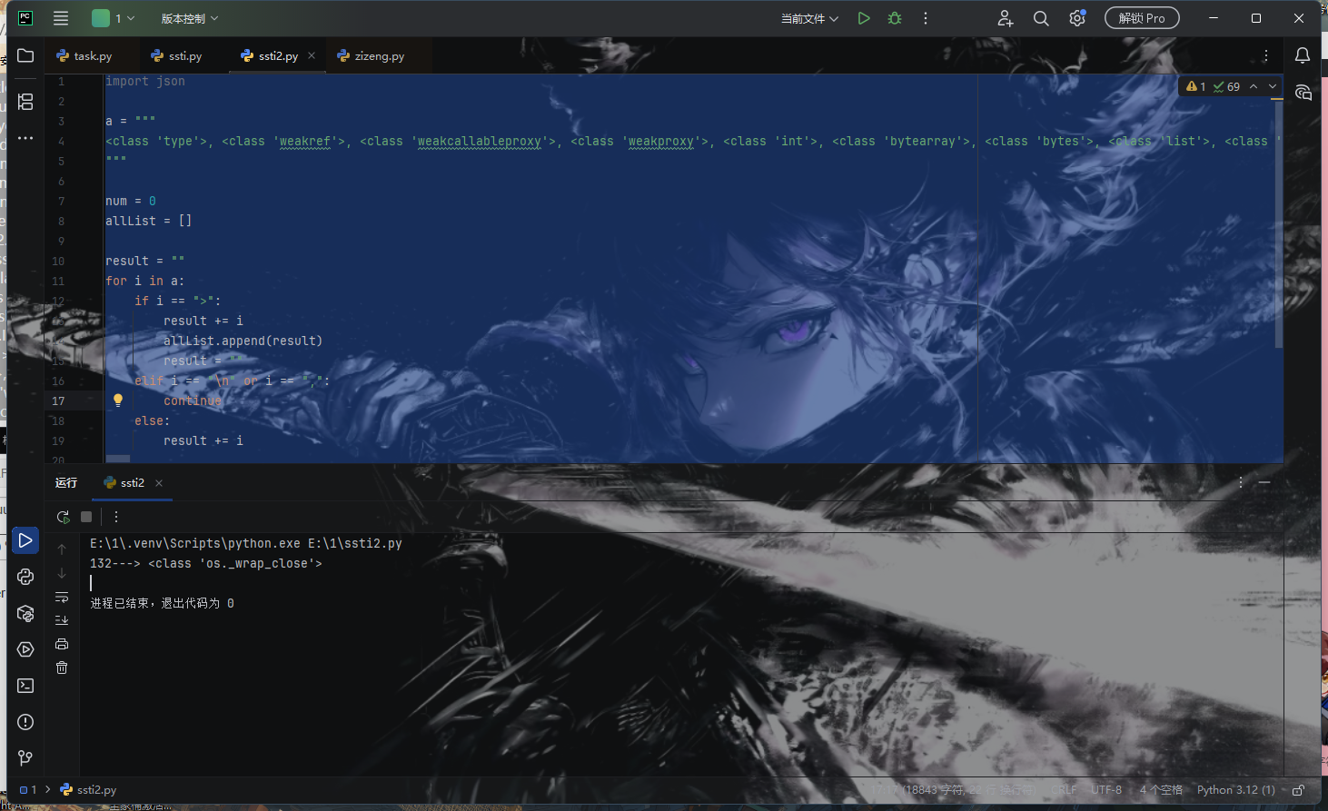 image-20250921111614156