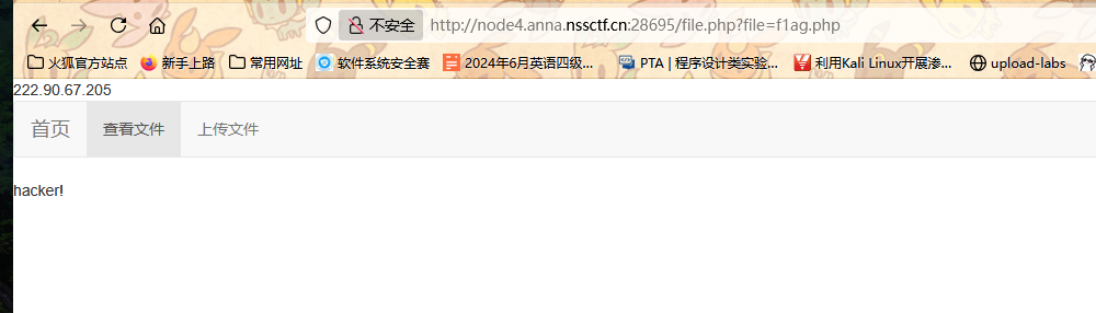 image-20250923160846913