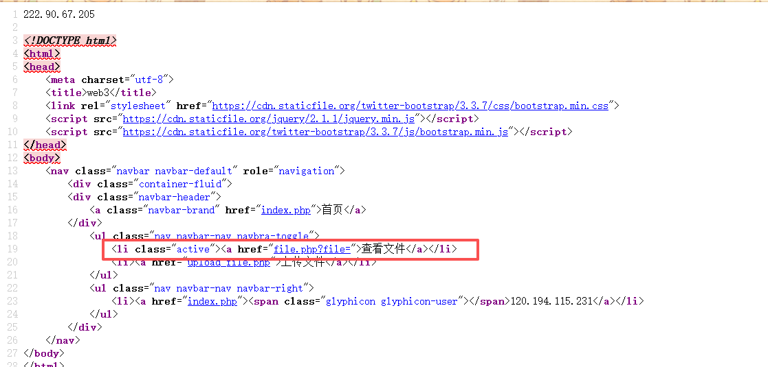 image-20250923161804765