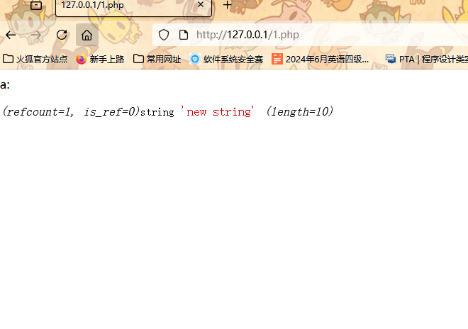 image-20250927141738577
