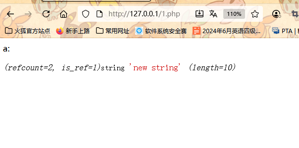 image-20250927142024040