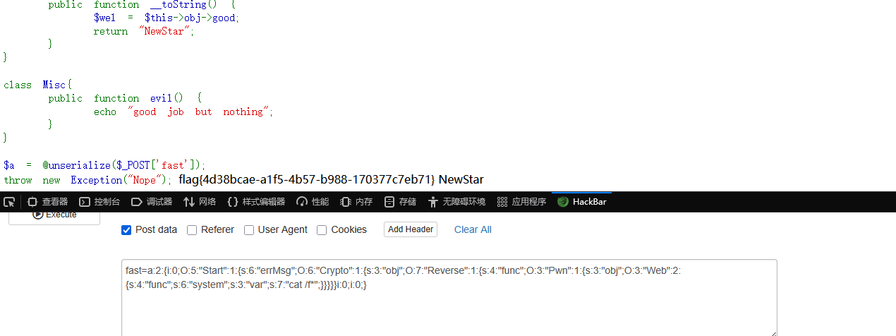 image-20250927205451601