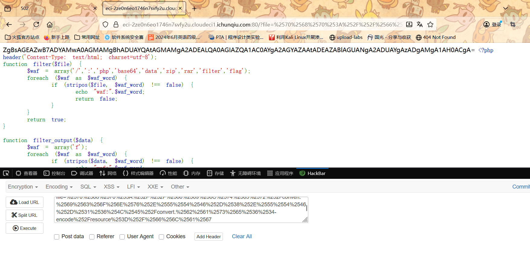 image-20251015232705471