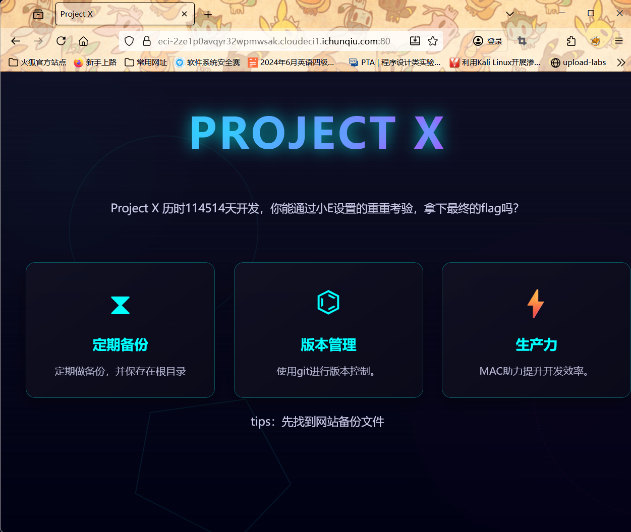 image-20251016090724677