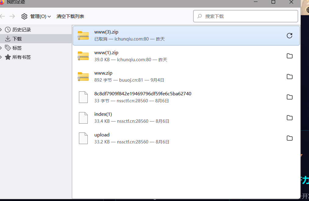 image-20251016090758564