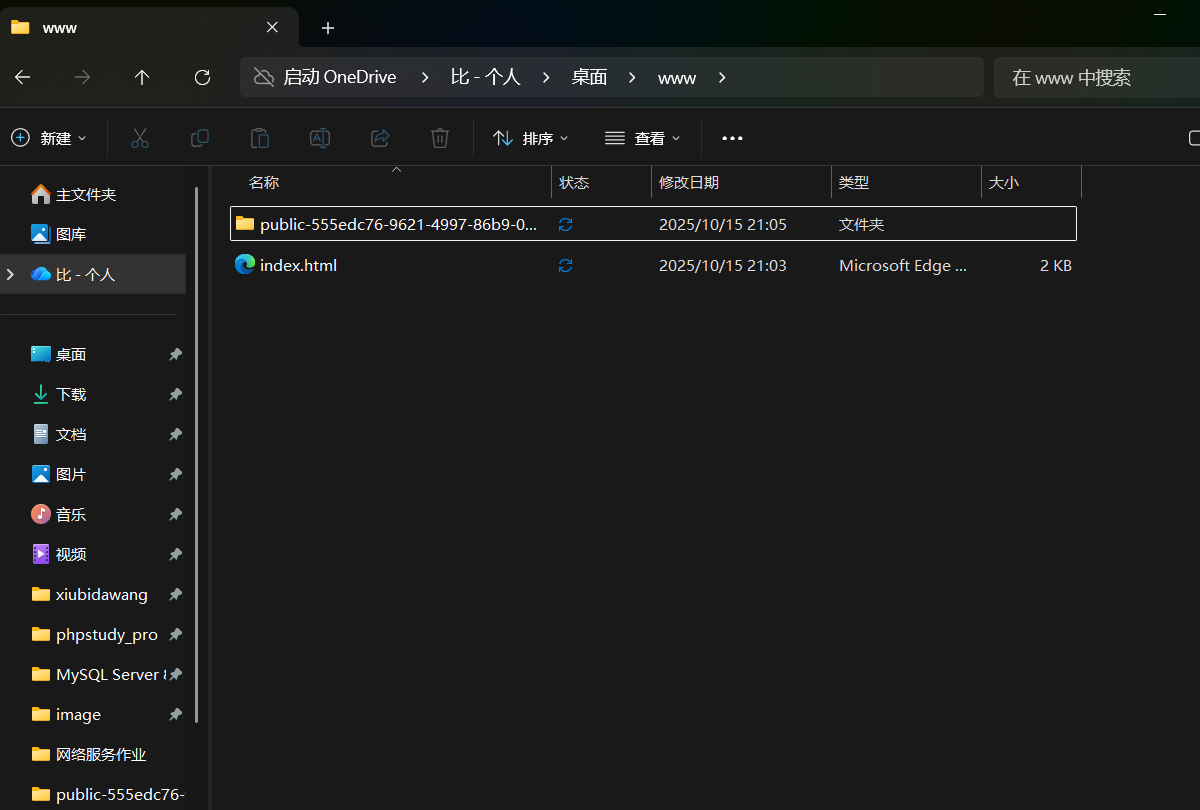 image-20251016090818316