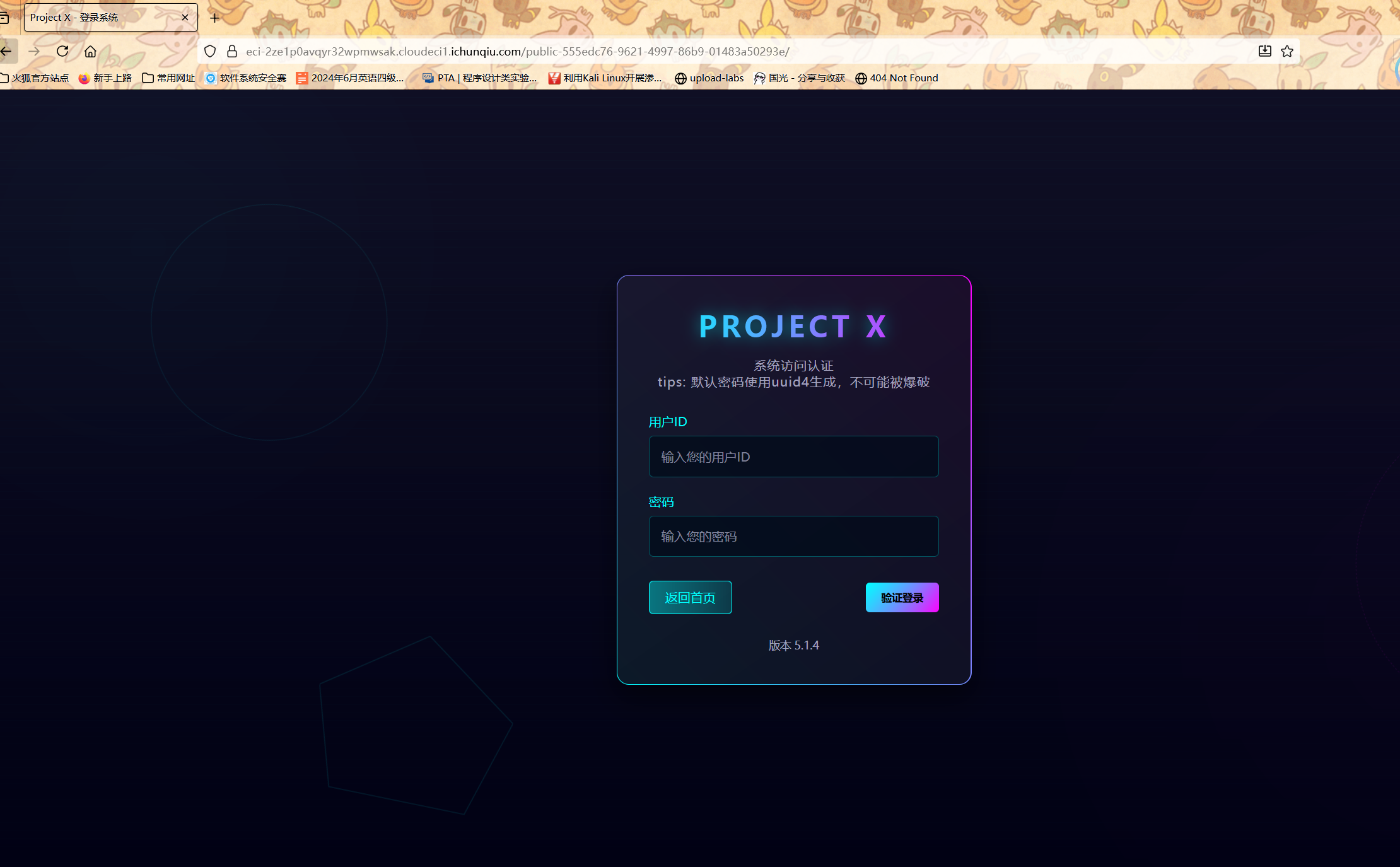 image-20251016091330610