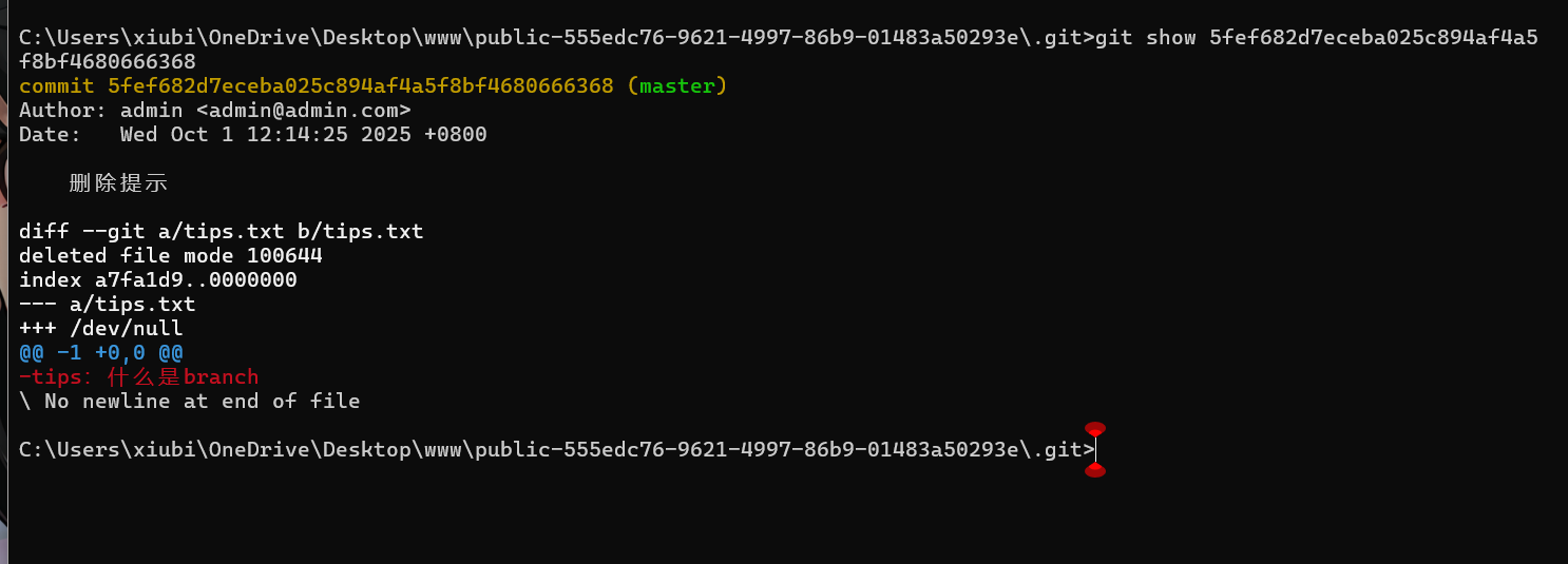 image-20251016091552238