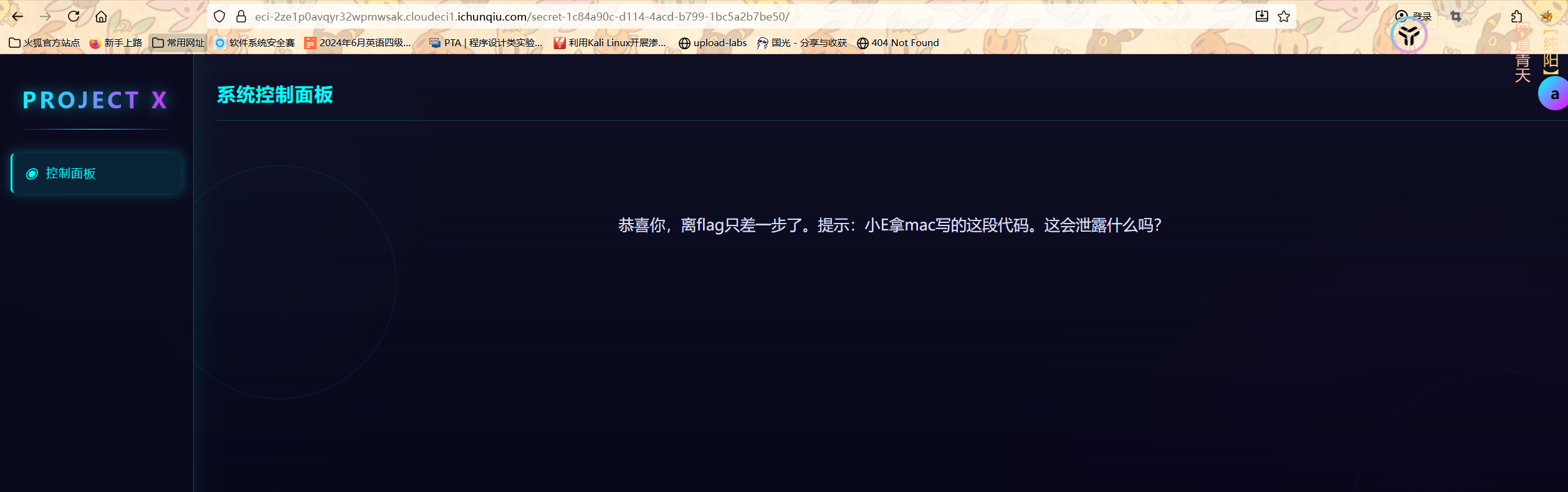 image-20251016092045353