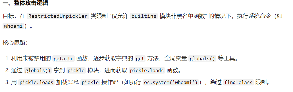 image-20251020210854924