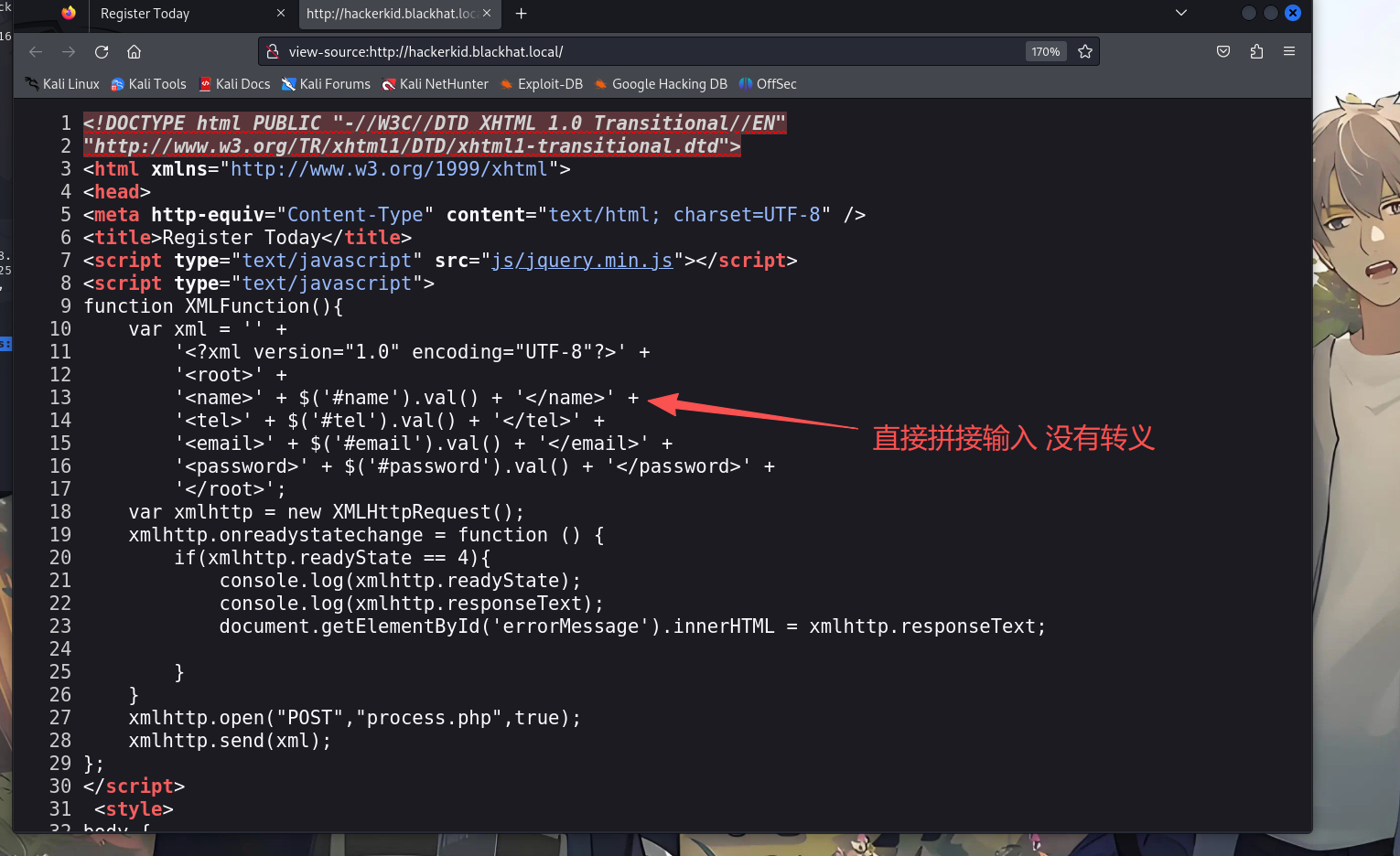 image-20251023174731149