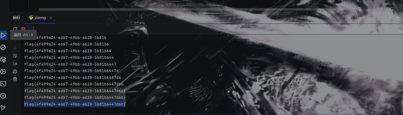 image-20251028110703800