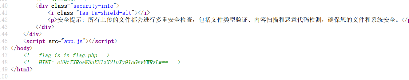 image-20251028110842920