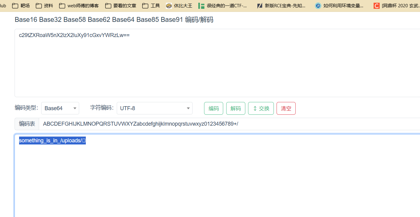 image-20251028125237996