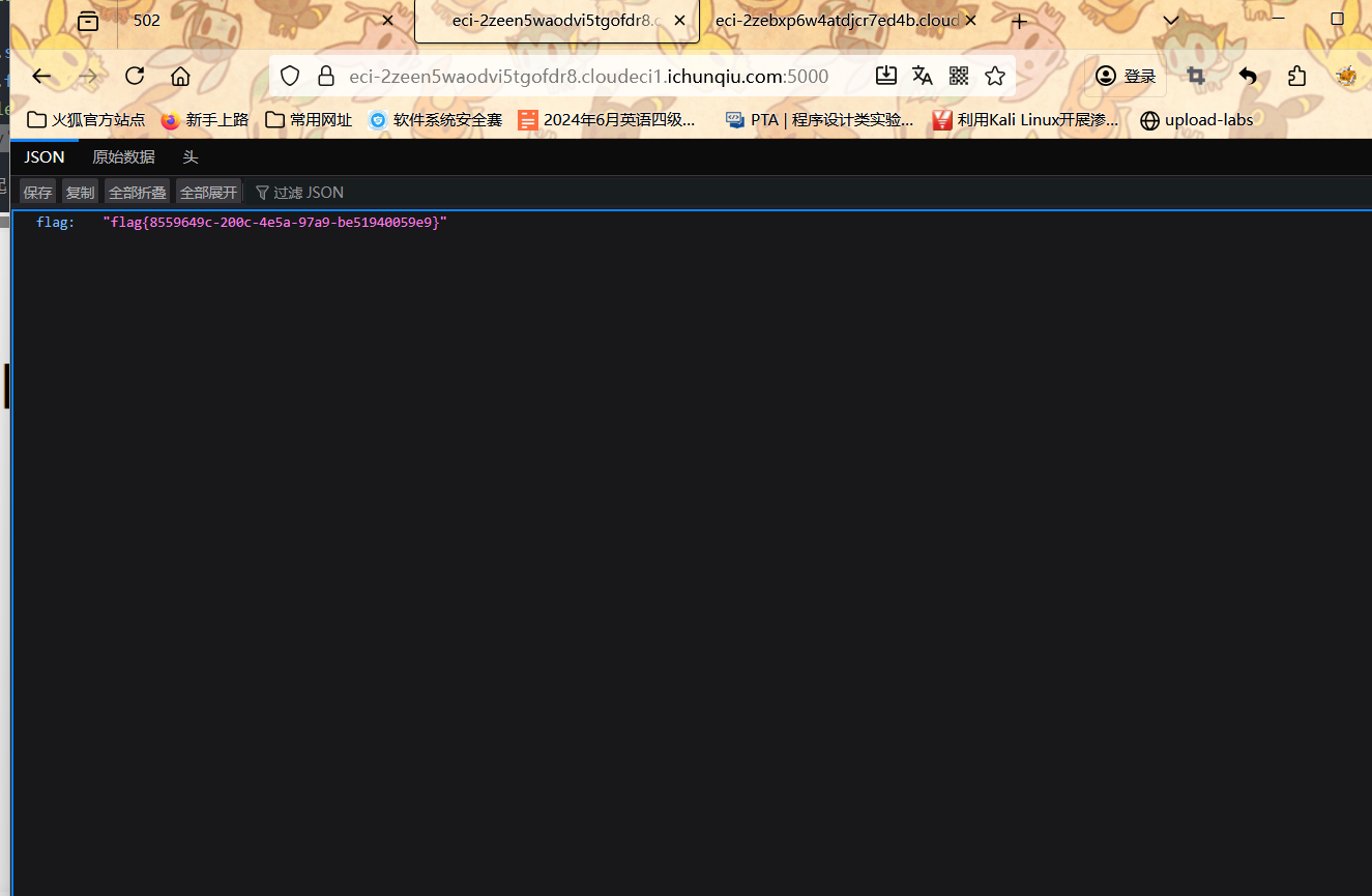 image-20251028131611071