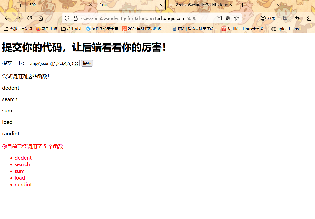 image-20251028131619449