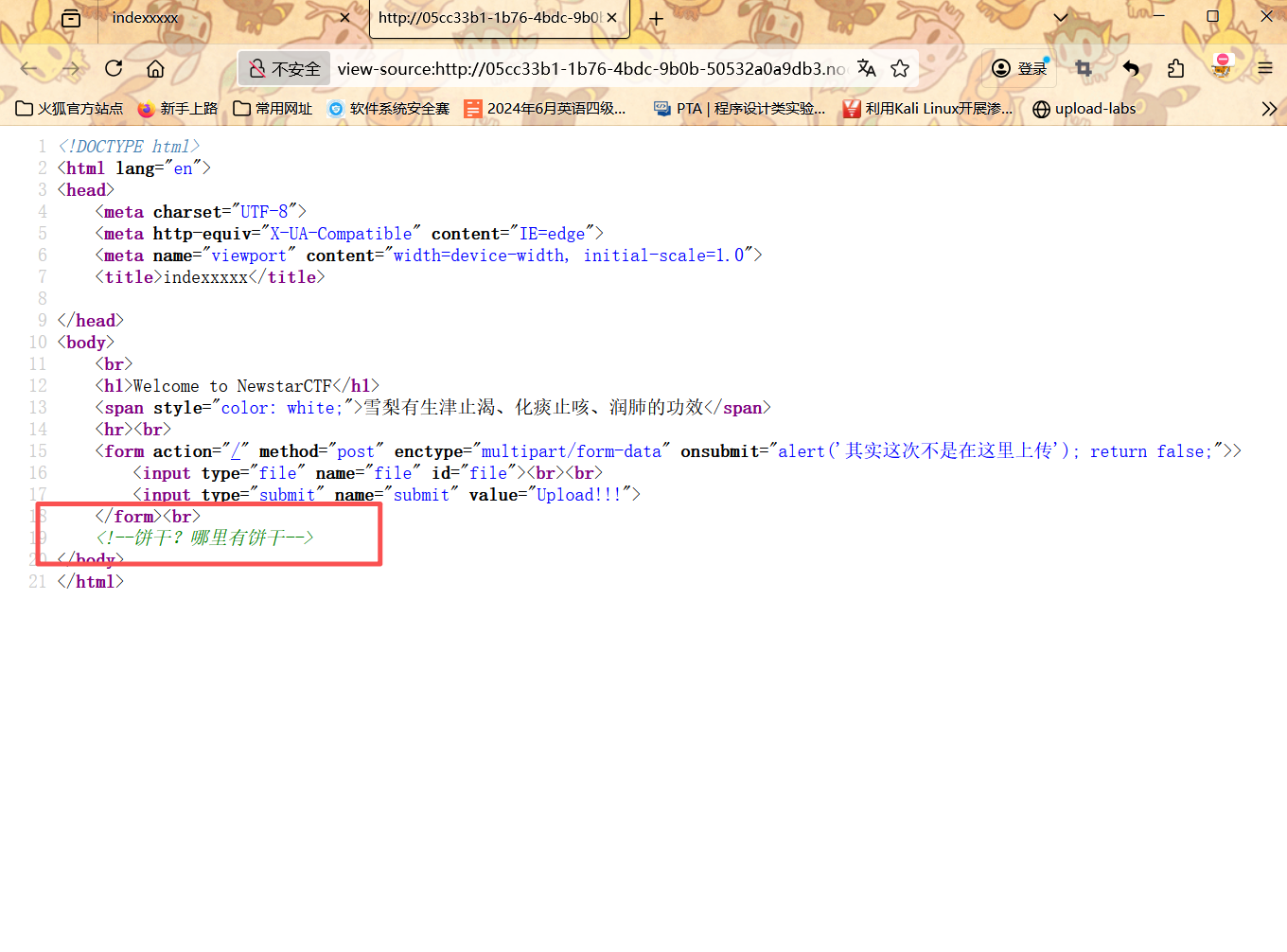 image-20251029133857003