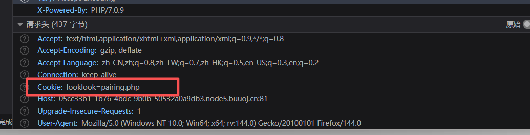 image-20251029134243439