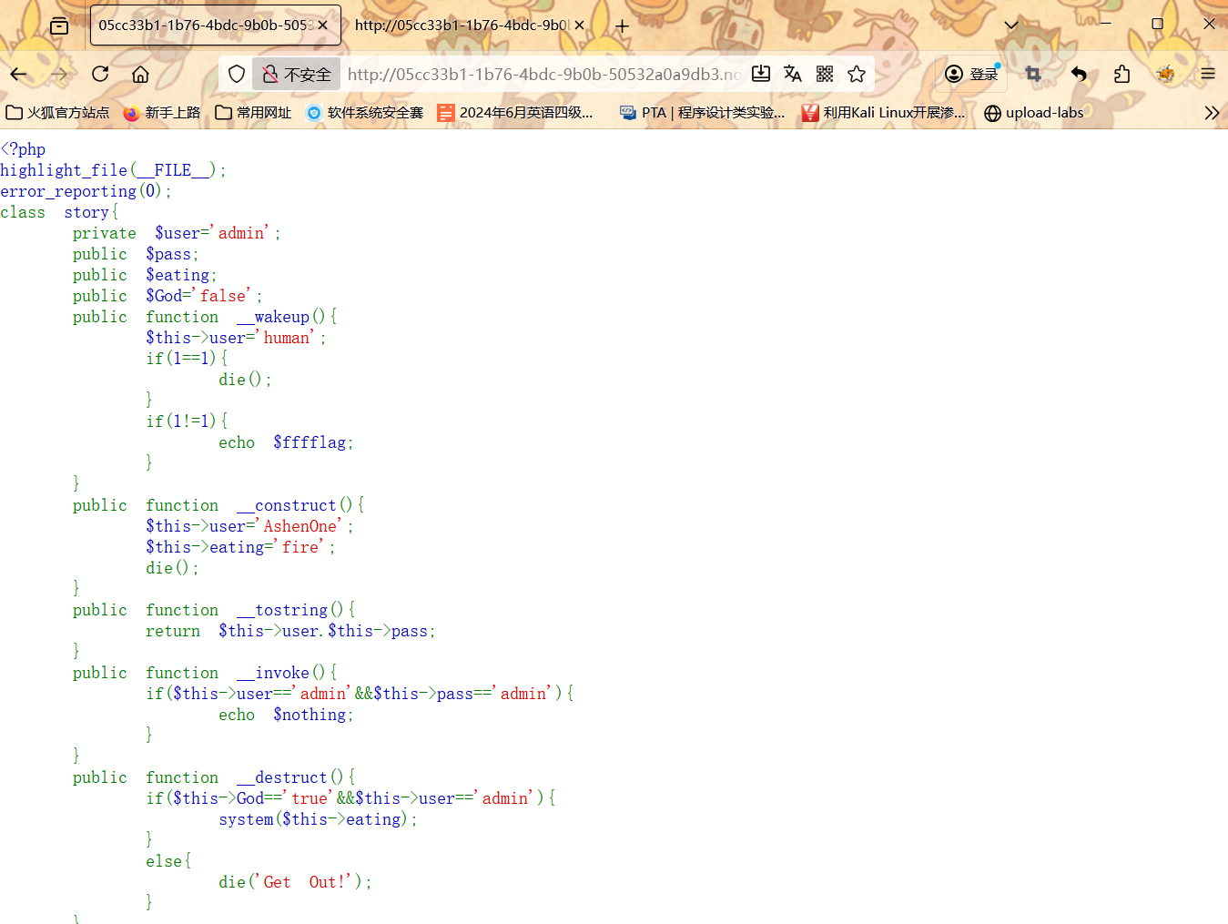 image-20251029134412303