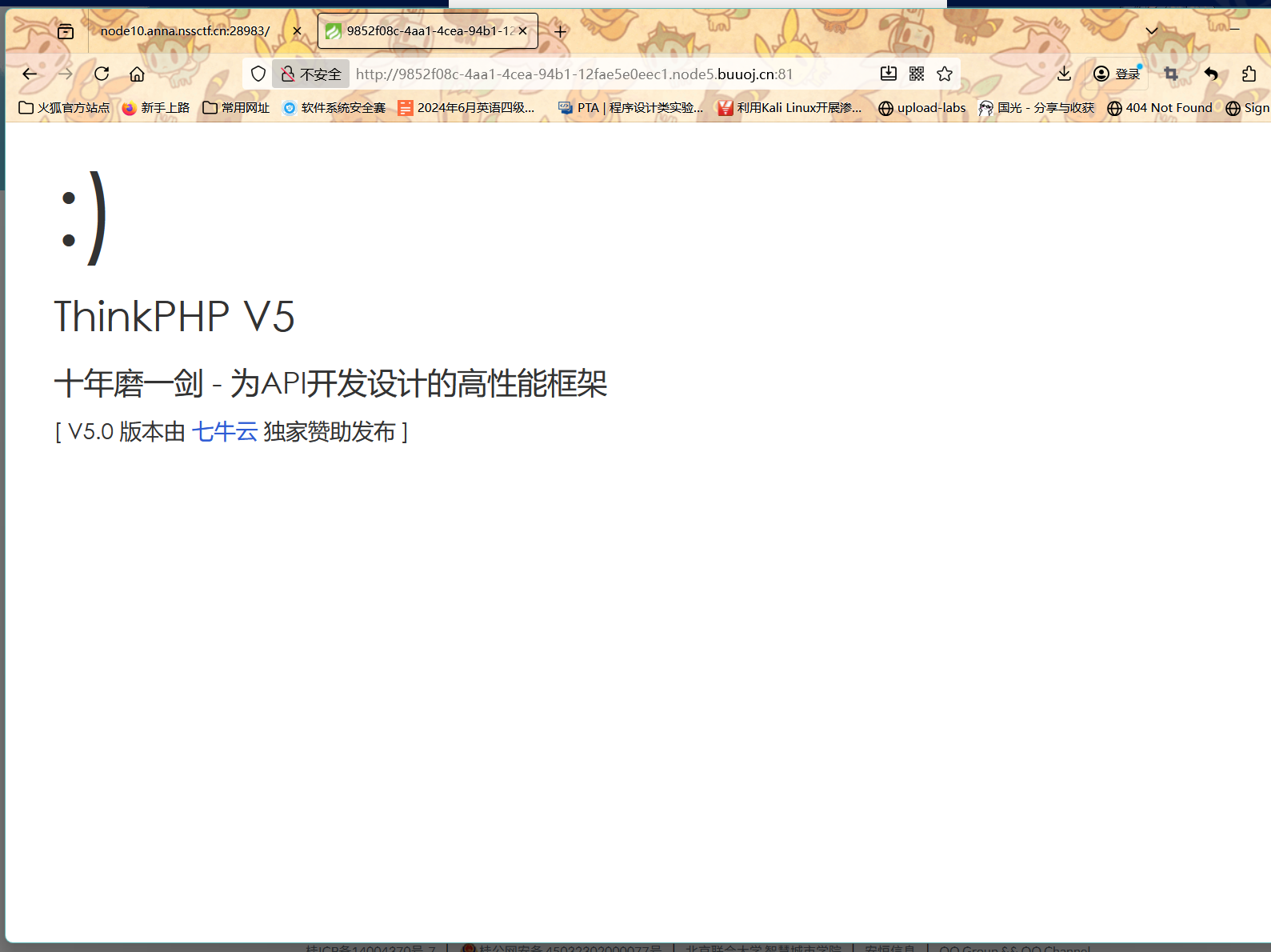 image-20251102113445727