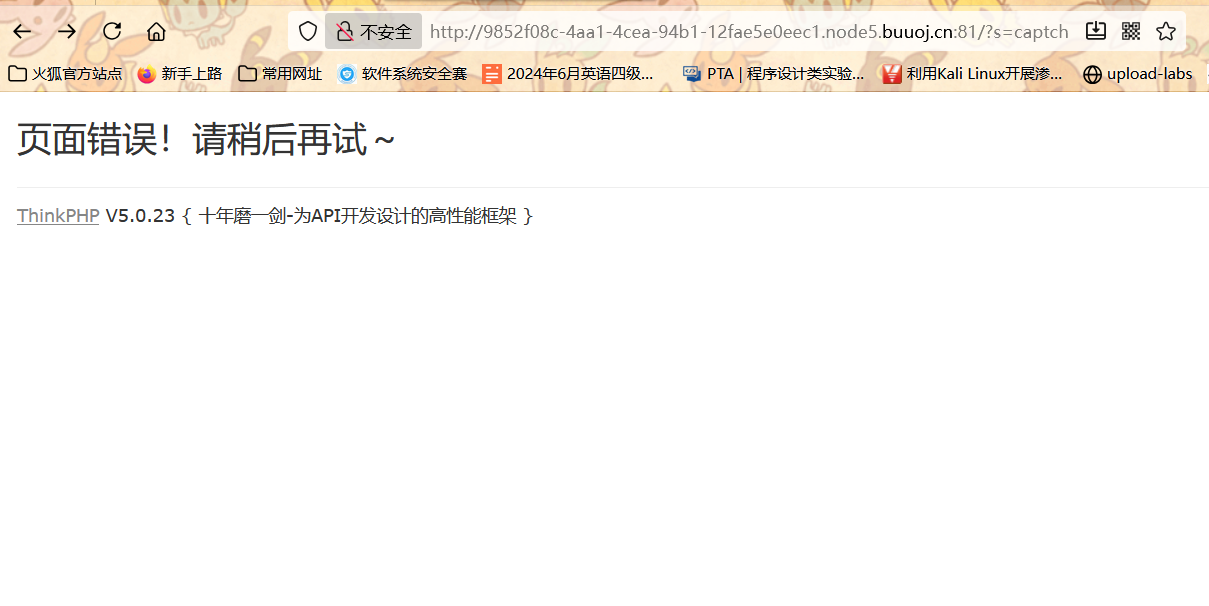 image-20251102114822317