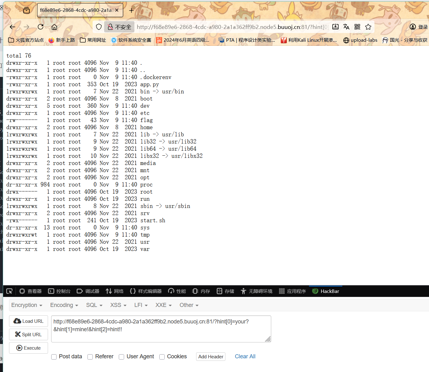 image-20251109195637253