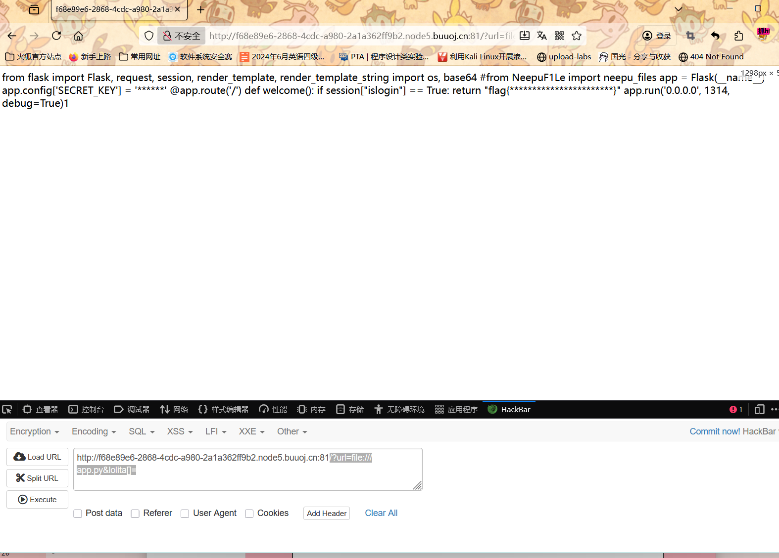 image-20251109200911241