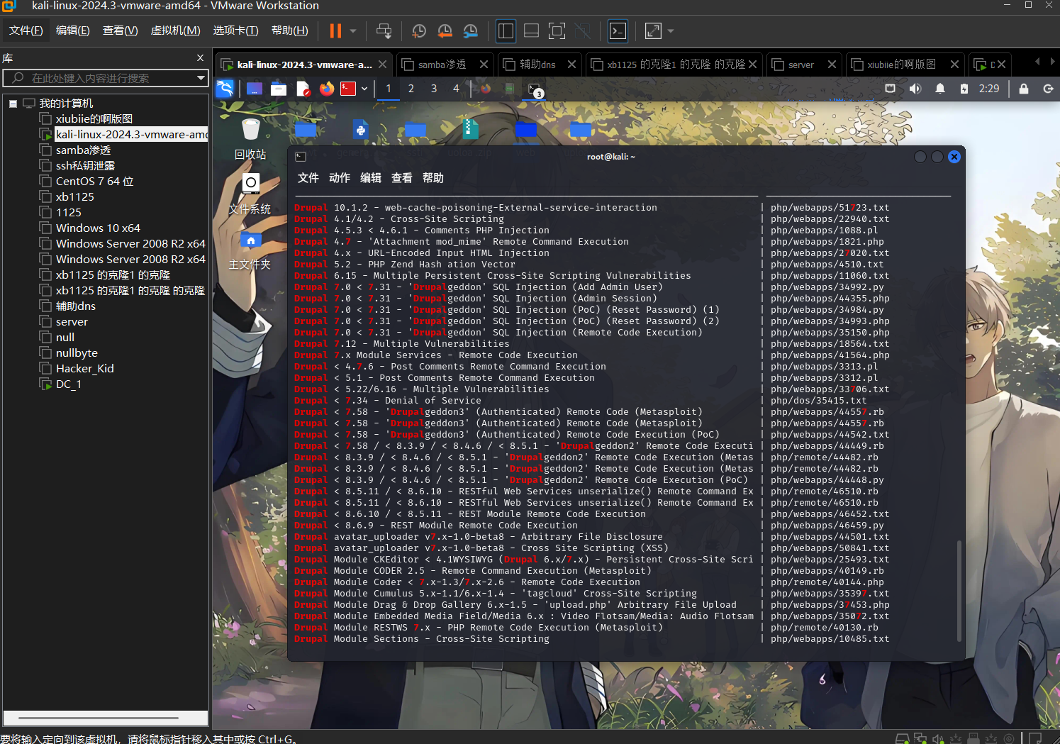 image-20251118152931039
