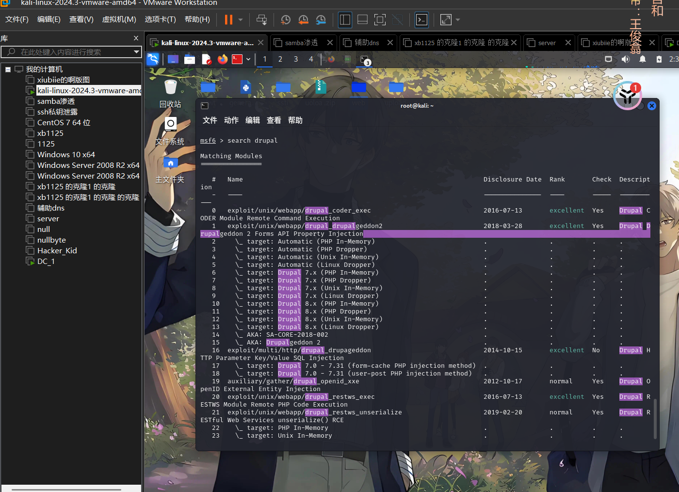 image-20251118153331729